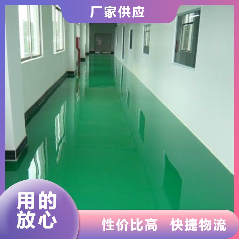 水泥自流平视频-水泥自流平-辽宁省附近公司-大连|铁岭|鞍山|营口