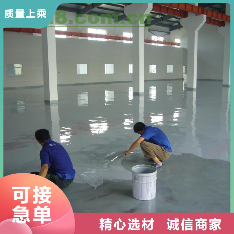 环氧自流平【防腐涂料】用心经营