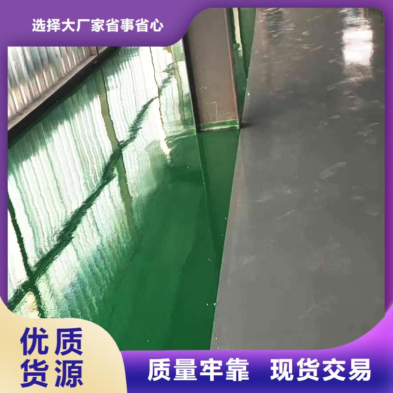 环氧自流平,【耐酸碱地板漆】一站式采购商