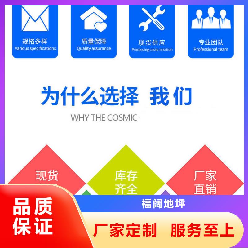 环氧自流平地坪漆真材实料加工定制
