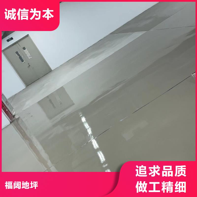 环氧自流平_水泥自流平工厂认证