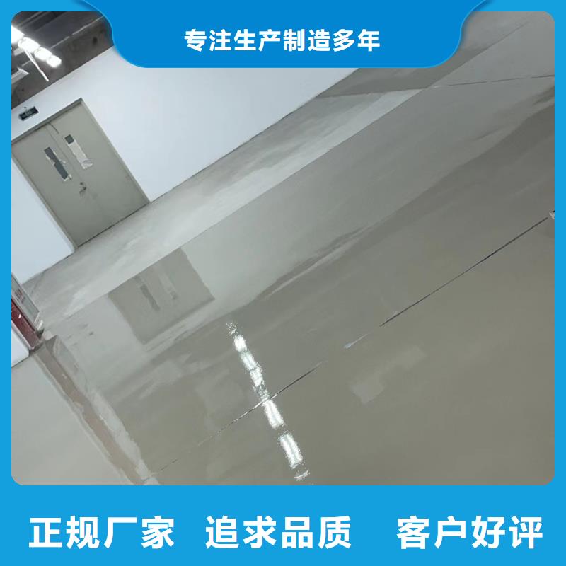 水泥自流平-视频-水泥自流平-福阔地坪(衡水市分公司)服务区域武邑|武强|张家口|廊坊|秦皇岛|唐山|邯郸