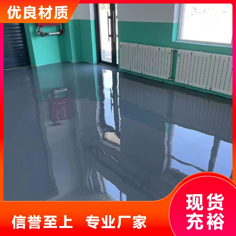 环氧自流平防静电自流平自产自销