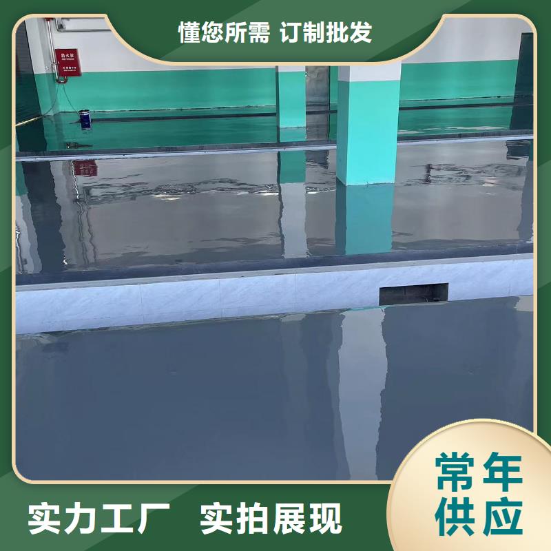 环氧自流平_【水泥自流平】源头厂源头货