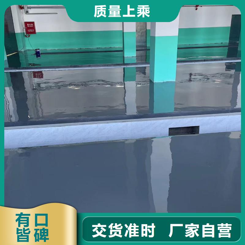 环氧自流平_【自流平】品质优选