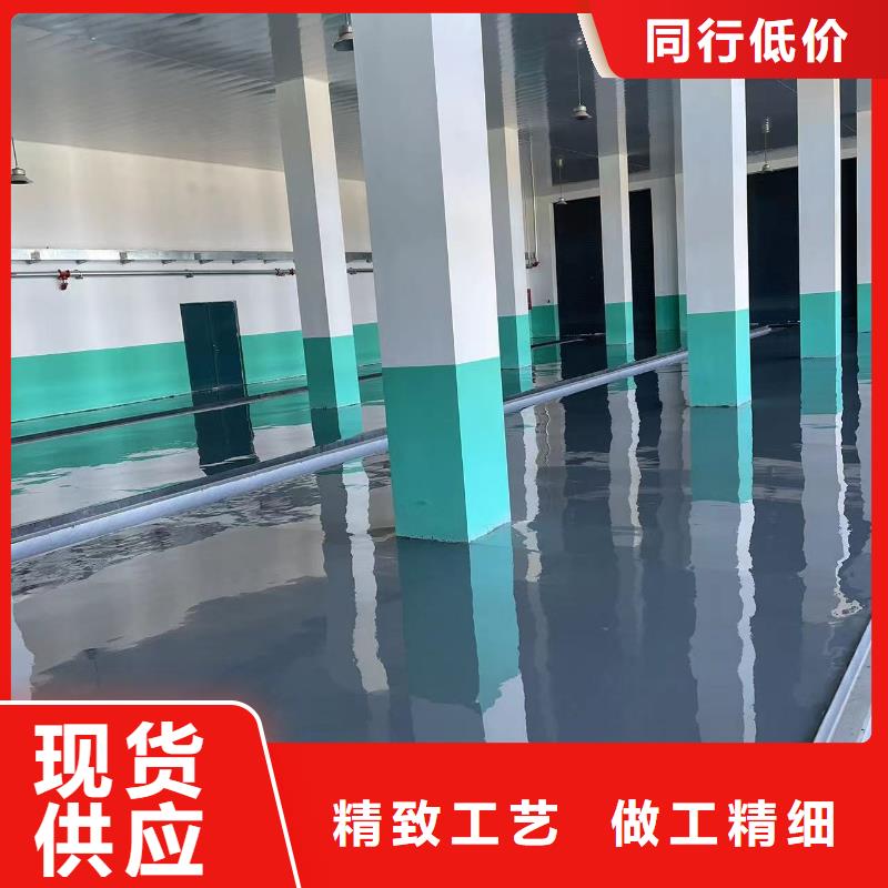 环氧自流平环氧地坪漆免费询价