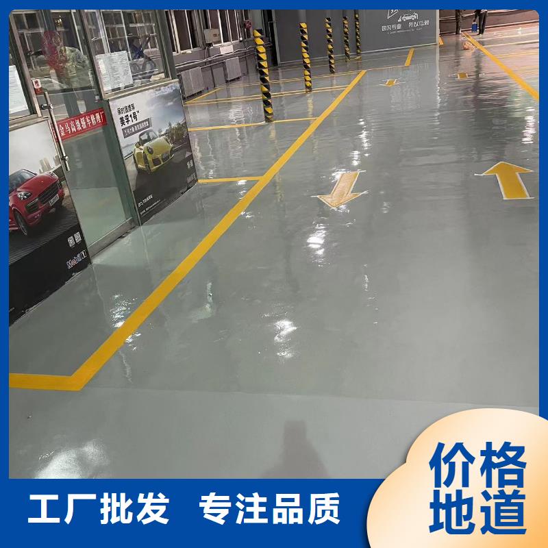 白涧做水泥地面加固