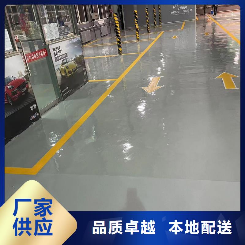 环氧自流平【环氧砂浆地坪】质检严格放心品质