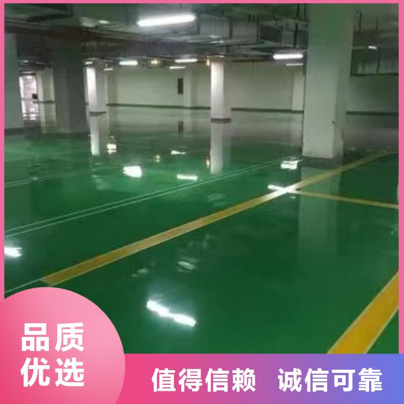 水泥自流平-视频-水泥自流平-福阔地坪(衡水市分公司)服务区域武邑|武强|张家口|廊坊|秦皇岛|唐山|邯郸