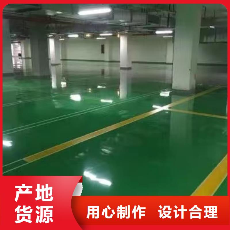 环氧自流平-环氧树脂平涂地坪漆好品质经得住考验
