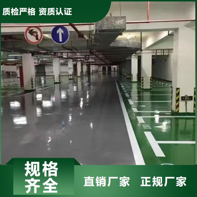 环氧自流平,油性环氧地坪漆真正的源头厂家