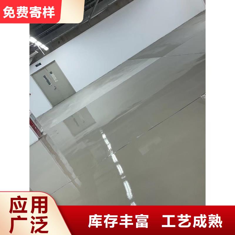 水泥自流平-视频-水泥自流平-福阔地坪(衡水市分公司)服务区域武邑|武强|张家口|廊坊|秦皇岛|唐山|邯郸