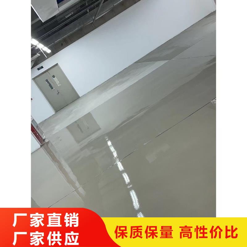 环氧自流平地坪漆真材实料加工定制