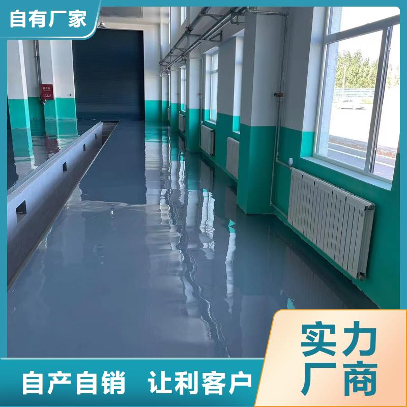 水泥自流平-视频-水泥自流平_甘肃省兰州市市场覆盖七里河|榆中|嘉峪关|天水|张掖|陇南|金昌|酒泉|临夏等