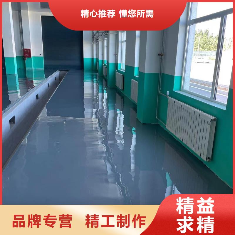 环氧自流平车间防尘地坪漆好产品有口碑