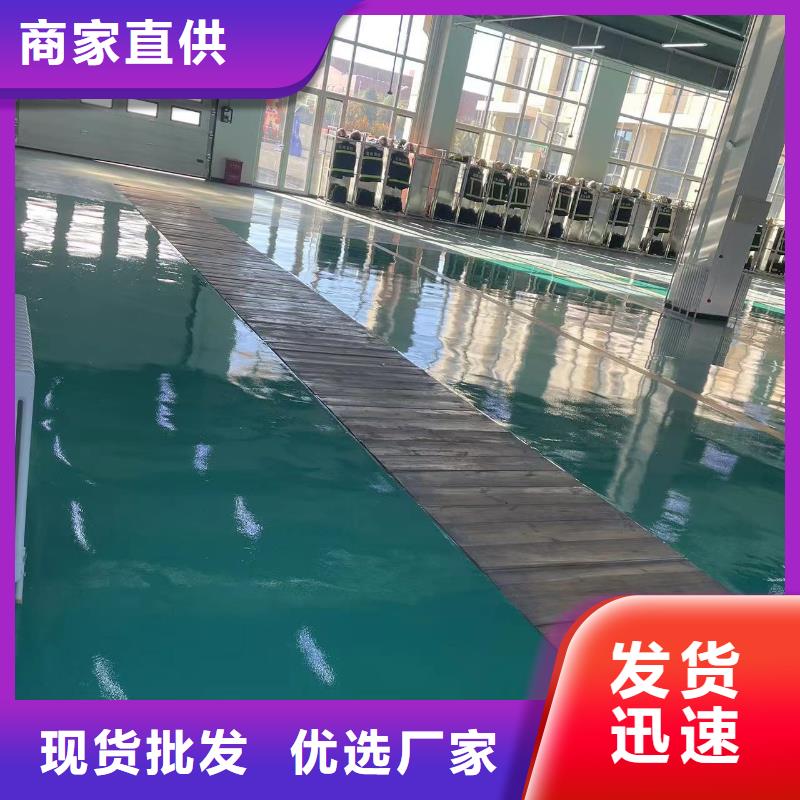 水泥自流平视频-水泥自流平-辽宁省附近公司-大连|铁岭|鞍山|营口