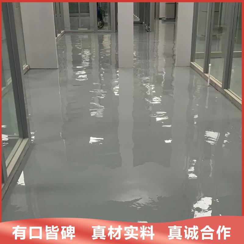 庞各庄附近环氧地面漆
