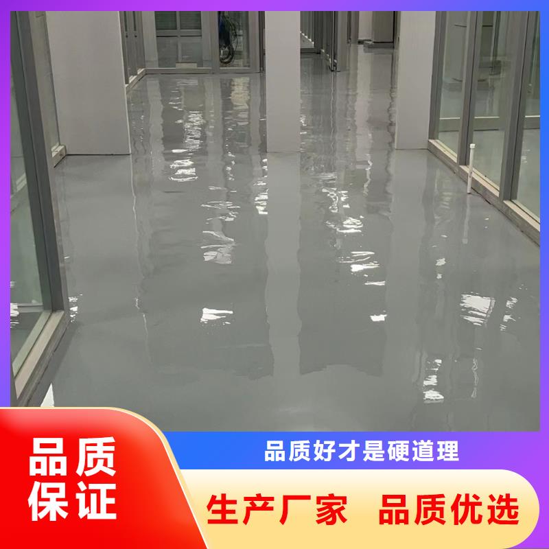 水泥自流平-视频-水泥自流平_甘肃省兰州市市场覆盖七里河|榆中|嘉峪关|天水|张掖|陇南|金昌|酒泉|临夏等
