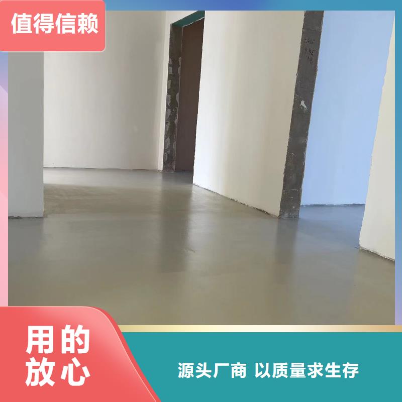 水泥自流平视频-水泥自流平-辽宁省附近公司-大连|铁岭|鞍山|营口