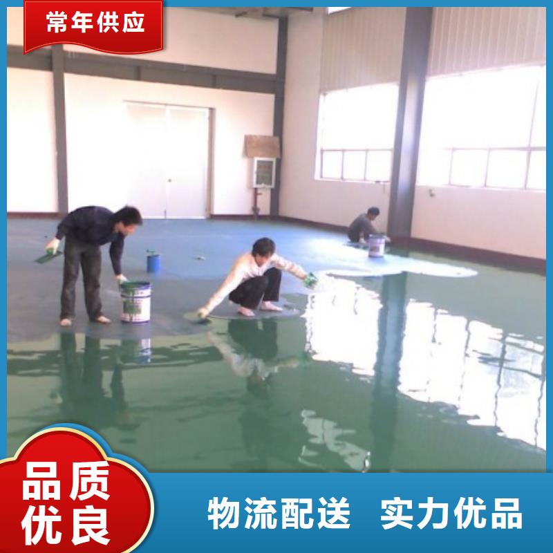 环氧自流平【环氧砂浆地坪】质检严格放心品质