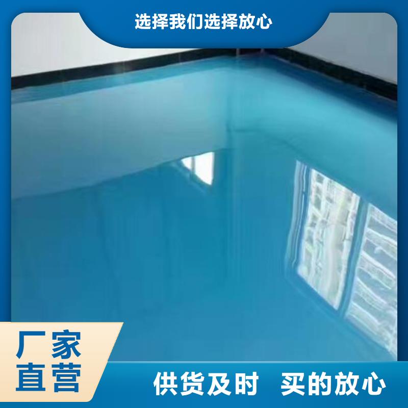 庞各庄附近环氧地面漆