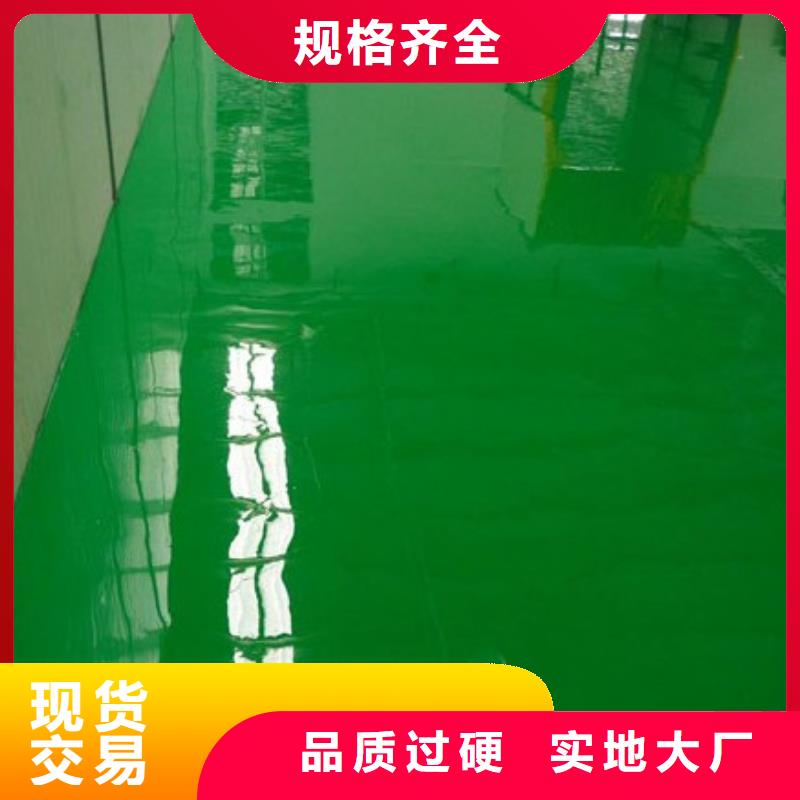 水泥自流平视频-水泥自流平-辽宁省附近公司-大连|铁岭|鞍山|营口