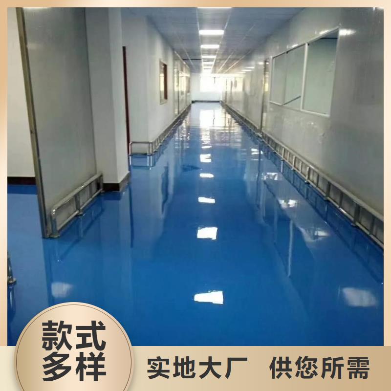 水泥自流平-视频-水泥自流平-福阔地坪(衡水市分公司)服务区域武邑|武强|张家口|廊坊|秦皇岛|唐山|邯郸