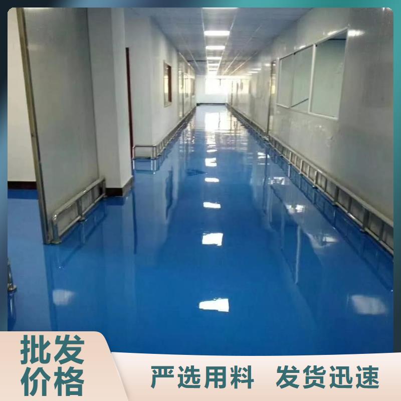 环氧自流平【纳米硅水性地坪】专业按需定制