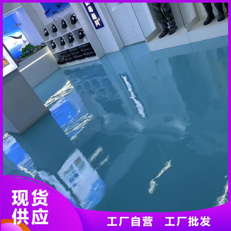 环氧自流平-地面固化地坪处理厂家定制