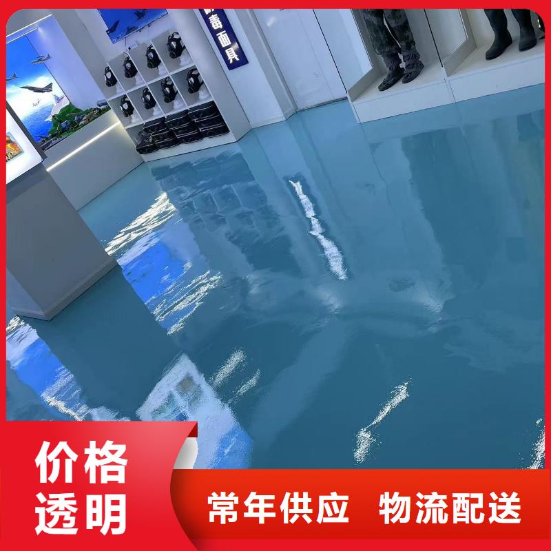 环氧自流平环氧地坪漆优选原材