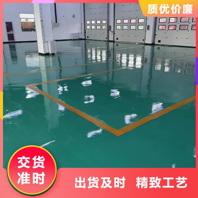 环氧自流平地坪漆真材实料加工定制