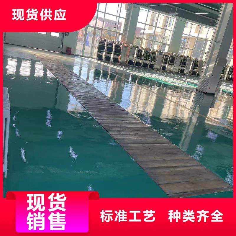 环氧自流平【纳米硅水性地坪】专业按需定制