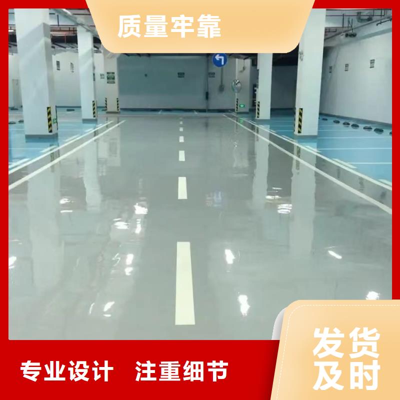 环氧自流平环氧地坪漆免费询价