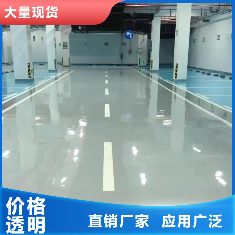 环氧自流平-地面固化地坪处理厂家定制