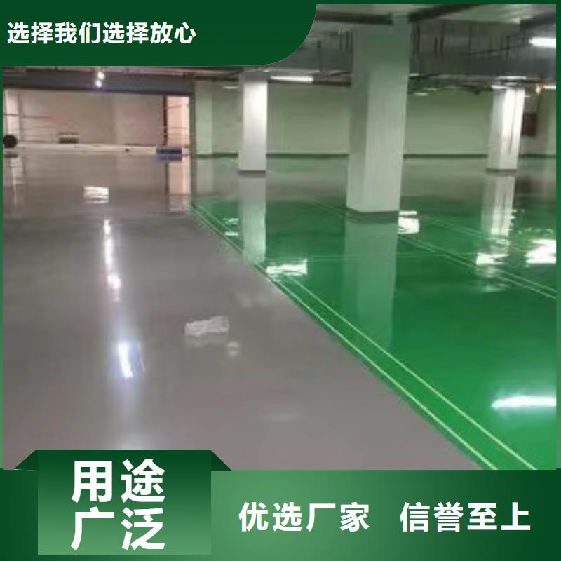 庞各庄附近环氧地面漆