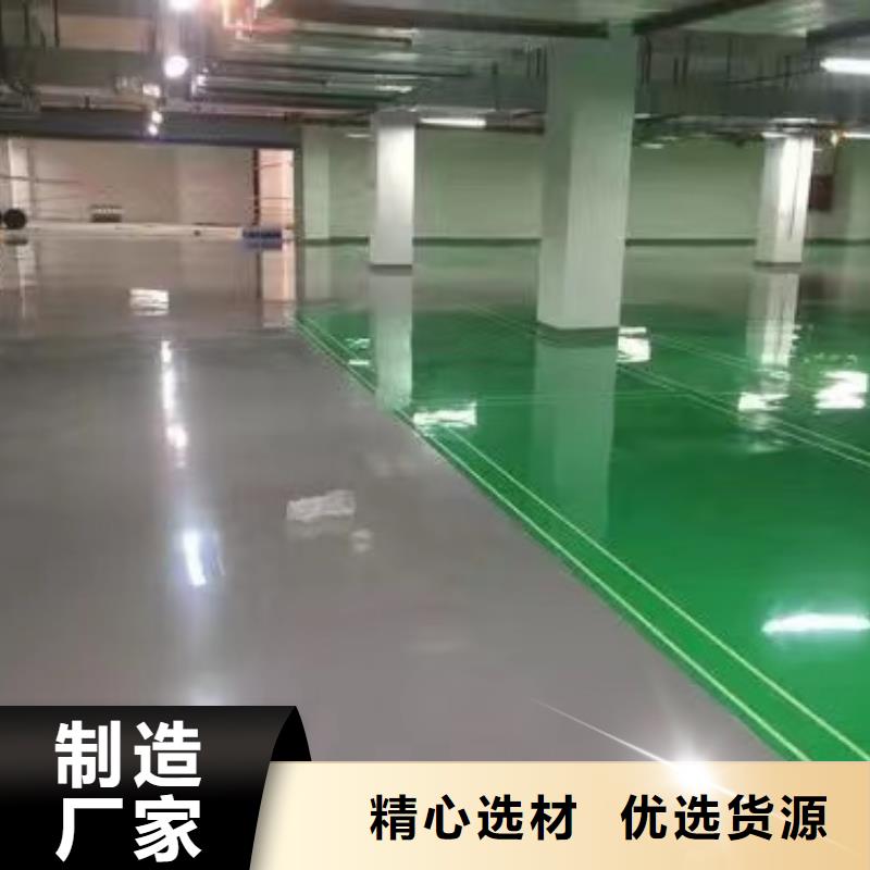 环氧自流平【纳米硅水性地坪】专业按需定制