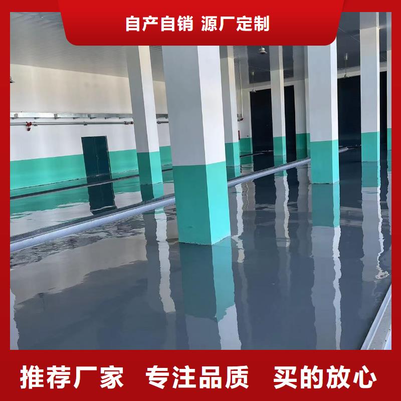 庞各庄附近环氧地面漆