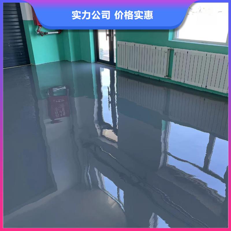 水泥自流平视频-水泥自流平-辽宁省附近公司-大连|铁岭|鞍山|营口