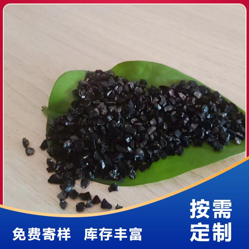 活性炭-视频-活性炭_云南省大理市市场覆盖宾川|洱源|昆明|文山|德宏|楚雄|普洱|丽江等