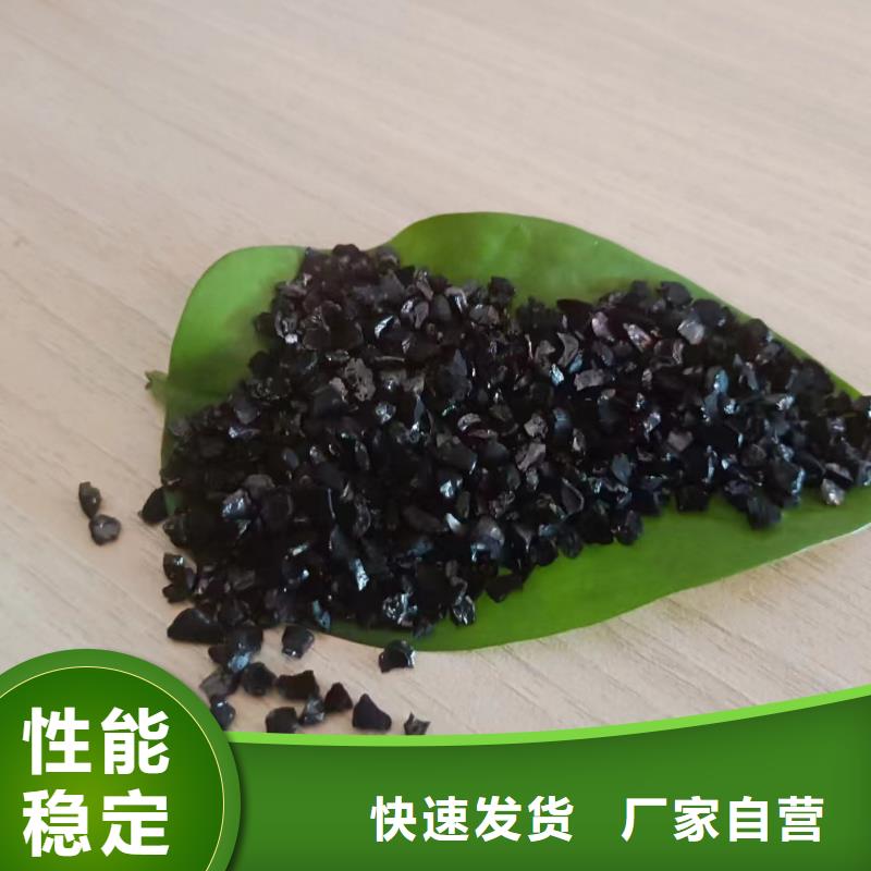 【活性炭,木质活性炭用心经营】