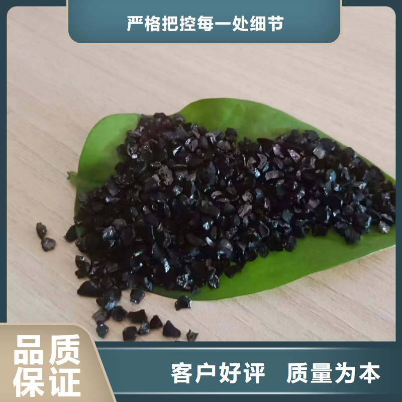 活性炭煤质活性炭直销厂家