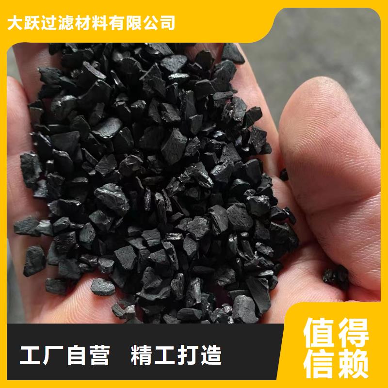 活性炭-木质活性炭专注细节使用放心