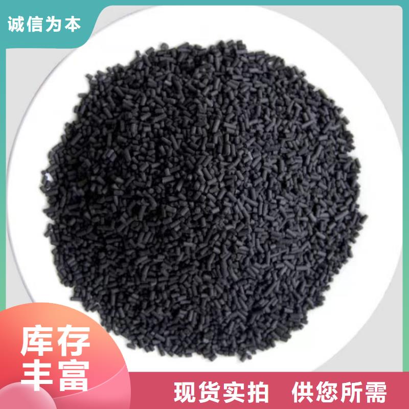 活性炭-木质活性炭专注细节使用放心