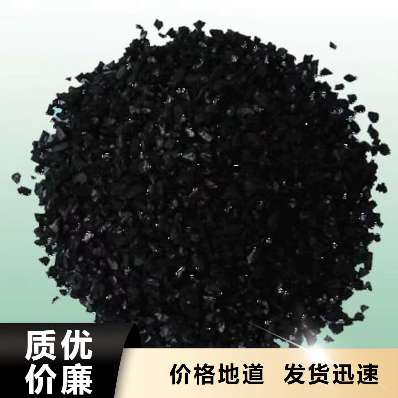 活性炭大厂家实力看得见