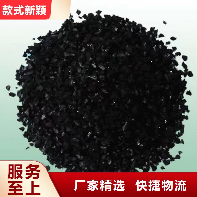 海北海晏县煤质活性炭柱状活性炭果壳椰壳活性炭生产厂家