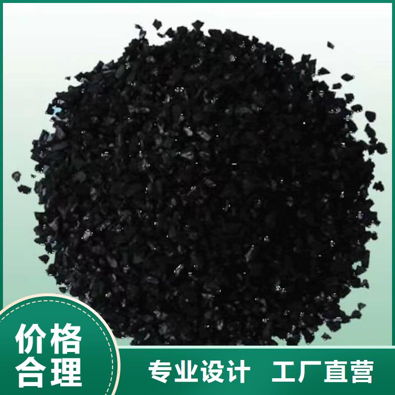 活性炭果壳活性炭快速发货