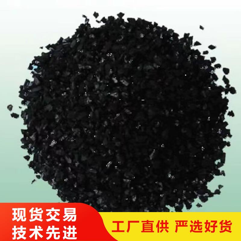安阳滑县柱状活性炭厂家联系方式