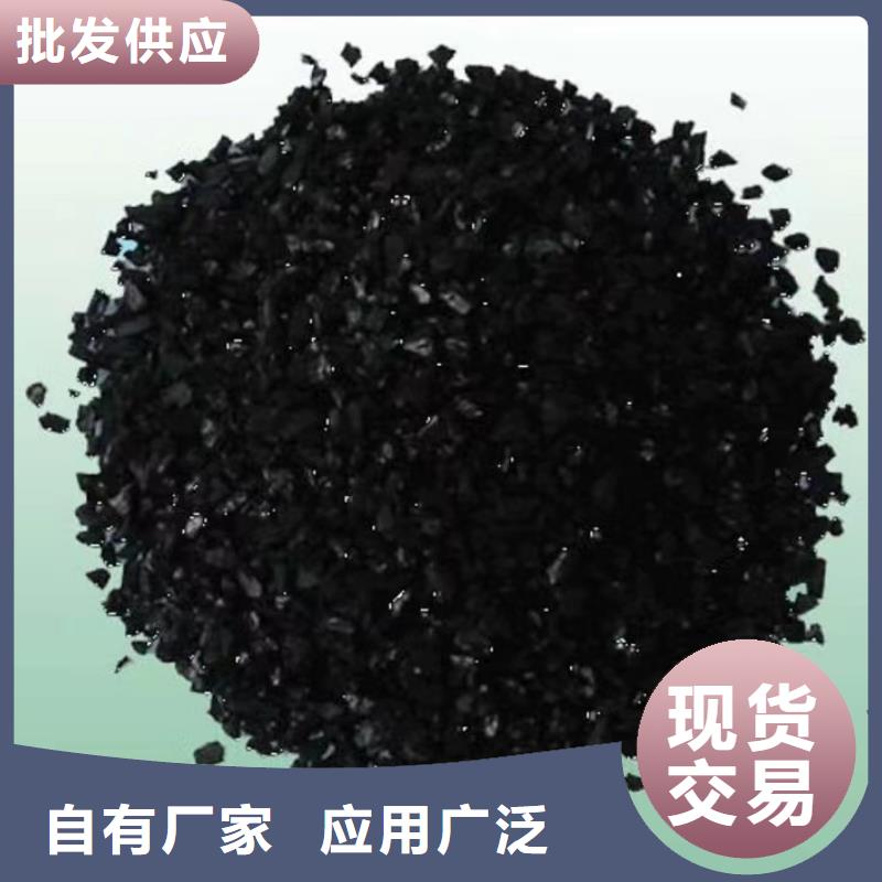 活性炭-视频-金州|长海|沈阳|葫芦岛|盘锦|阜新活性炭支持拿样-大跃过滤材料(大连市分公司)