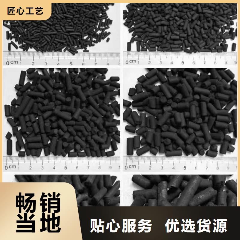 活性炭-视频-金州|长海|沈阳|葫芦岛|盘锦|阜新活性炭支持拿样-大跃过滤材料(大连市分公司)