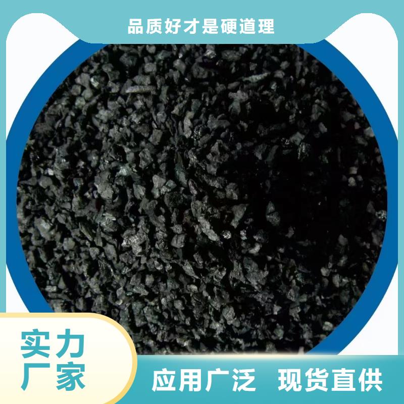活性炭,果壳活性炭快速生产